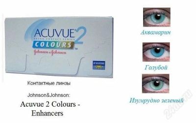 Лот: 1167274. Фото: 1. Контактные линзы "ACUVUE 2 Colors... Контактные линзы