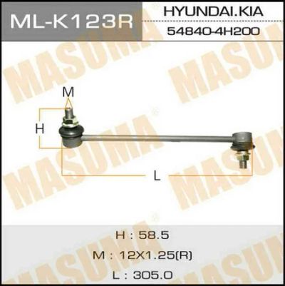 Лот: 18591672. Фото: 1. Линк masuma front hyundai kia... Ходовая, подвеска, рулевое управление