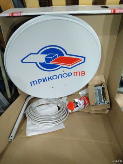 Лот: 13311010. Фото: 1. Антенна. Антенны