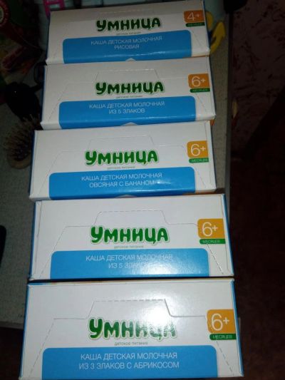 Лот: 5529472. Фото: 1. Каши Умница 5 шт. Детское питание