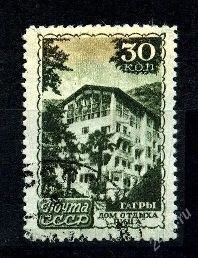 Лот: 1782994. Фото: 1. 1947 (1101) курорты. Марки