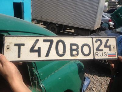 Лот: 7686504. Фото: 1. Номер 470 lexus. Госномера