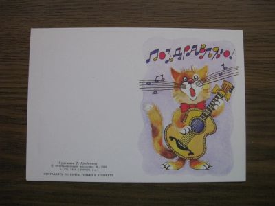Лот: 19573927. Фото: 1. Открытка двойная СССР. Худ. Т... Открытки, конверты