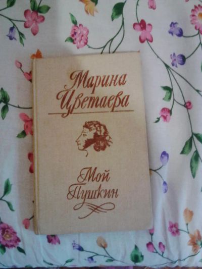 Лот: 4999166. Фото: 1. Русская поэзия. 7 книг. Художественная