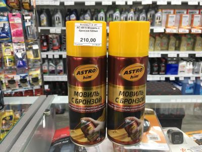 Лот: 17796096. Фото: 1. Мовиль с бронзой AstroHim 520мл. Средства по уходу