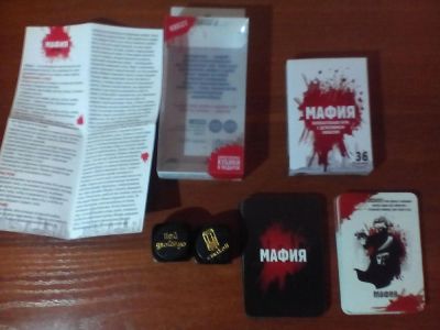 Лот: 7131560. Фото: 1. настольная игра мафия. Настольные игры, карты