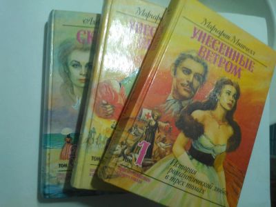 Лот: 10404292. Фото: 1. Книга "История романтической любви... Художественная