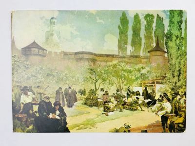 Лот: 23296314. Фото: 1. Славянский эпос. Чешскобратская... Открытки, конверты