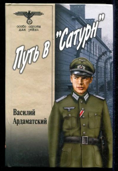 Лот: 23435493. Фото: 1. Атлас аквариумных рыб | 1000 видов... Домашние животные