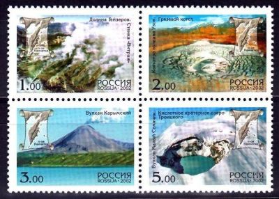 Лот: 1102333. Фото: 1. 2002 (758) вулканы Камчатки (СЦ... Марки