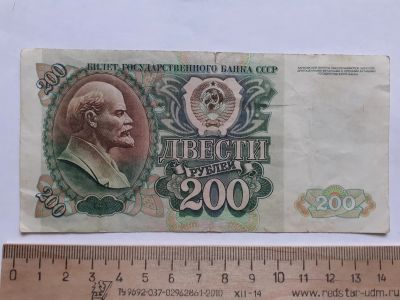Лот: 18713821. Фото: 1. Аукцион банкнот с 1 рубля,по честному... Другое (банкноты)