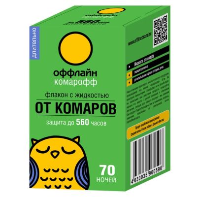 Лот: 24115425. Фото: 1. Репеллент от комаров, жидкость... Средства от насекомых и грызунов