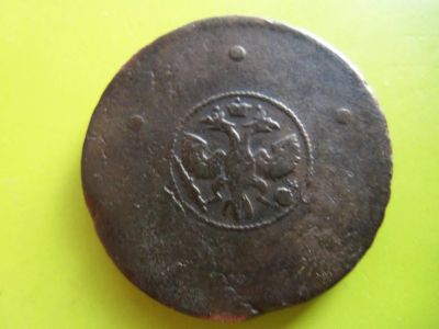Лот: 4289170. Фото: 1. 5 копеек 1723 г.,крестовой пятак... Россия до 1917 года