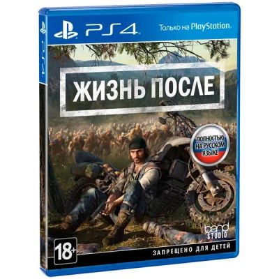 Лот: 15227268. Фото: 1. Days Gone (Жизнь После) PS4. Игры для консолей