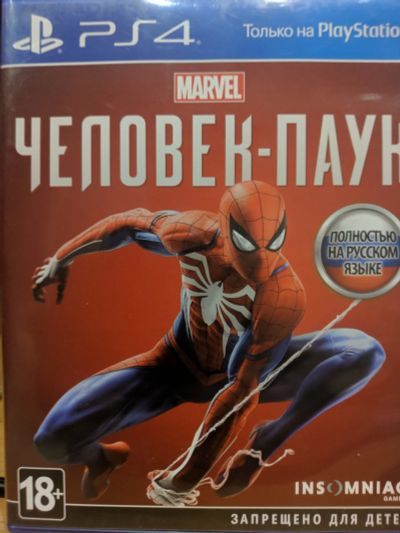 Лот: 16914573. Фото: 1. Человек-паук. Игры для консолей
