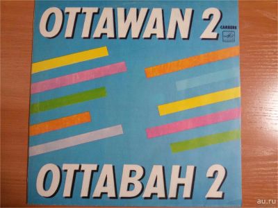 Лот: 9382167. Фото: 1. Виниловая пластинка гр.Оттаван-2... Аудиозаписи