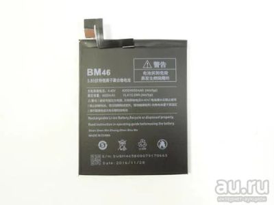 Лот: 16792280. Фото: 1. Аккумулятор для Xiaomi Redmi Note... Аккумуляторы