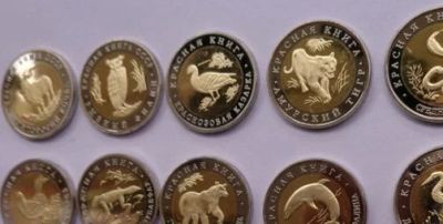 Лот: 4176438. Фото: 1. Набор Красная книга, 15 штук... Россия после 1991 года