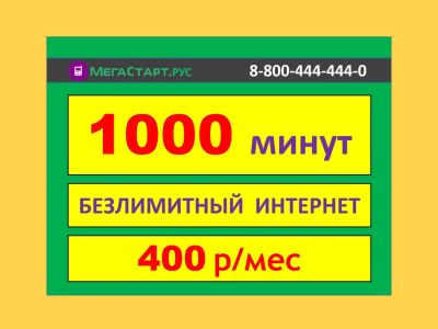 Лот: 18212577. Фото: 1. 9333333223. Красноярск