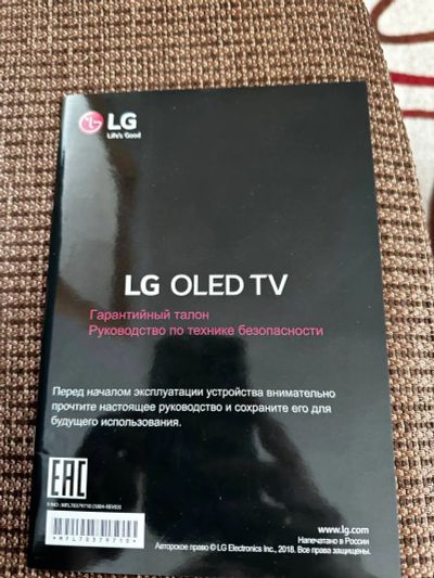 Лот: 21446972. Фото: 1. Телевизор LG oled55B8. Телевизоры