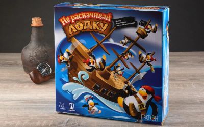 Лот: 12720213. Фото: 1. Magellan: Не раскачивай лодку!. Настольные игры, карты