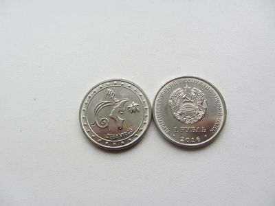 Лот: 8410069. Фото: 1. Приднестровье 1 рубль 2016 " Знаки... Европа