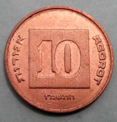 Лот: 4544302. Фото: 1. Иностранная монетка № 270. Другое (монеты)