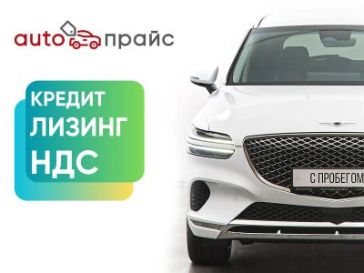 Лот: 22376191. Фото: 1. Genesis GV70 2021. Автомобили