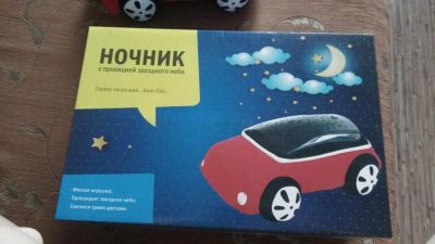 Лот: 5038613. Фото: 1. Проектор звёздного неба, машинка. Другое освещение