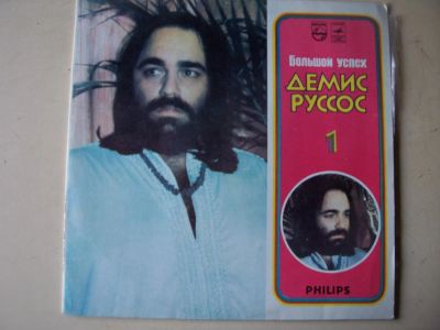 Лот: 8180637. Фото: 1. демис руссос двойной (хорошее... Аудиозаписи