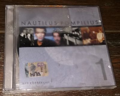 Лот: 15159152. Фото: 1. Mp3-диск. Сборник ("Наутилус Помпилиус... Аудиозаписи