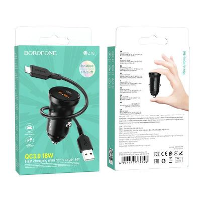 Лот: 22144909. Фото: 1. АЗУ BOROFONE BZ-18 USB single... Зарядные устройства, блоки питания, адаптеры сетевые для смартфонов