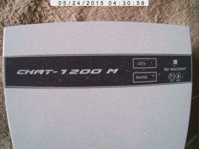 Лот: 5590702. Фото: 1. блок питания скат 1200 м 12 вольт. Зарядные устройства, блоки питания для бытовой техники