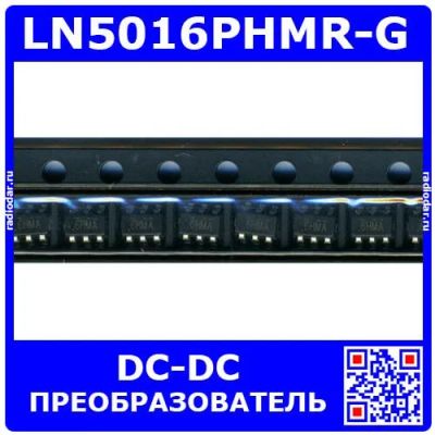 Лот: 25676472. Фото: 1. LN5016PHMR-G - синхронный понижающий... Микросхемы