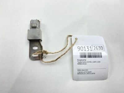 Лот: 23360542. Фото: 1. Конденсатор Toyota Camry 2008... Двигатель и элементы двигателя