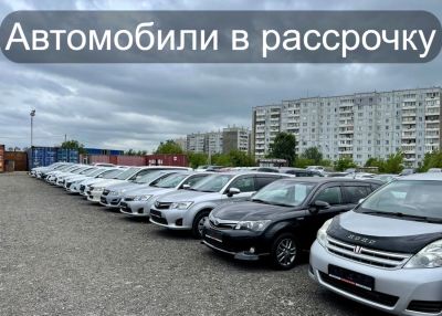 Лот: 19997452. Фото: 1. Аренда авто под выкуп, Автомобили... Прокат авто