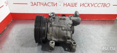 Лот: 18013754. Фото: 1. Компрессор кондиционера Nissan... Электрооборудование