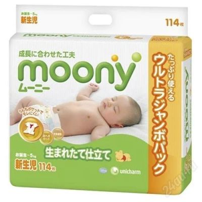 Лот: 846992. Фото: 1. Подгузники Moony 9-14 кг. 54 шт... Детская гигиена