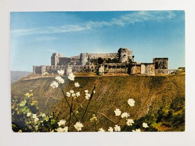 Лот: 23296352. Фото: 1. Сирия. Дамаск. Крак-де-Шевалье... Открытки, конверты