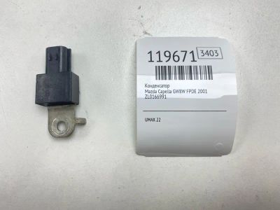 Лот: 25704759. Фото: 1. Конденсатор Mazda Capella 2001... Двигатель и элементы двигателя