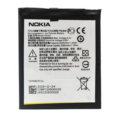 Лот: 14669251. Фото: 1. АКБ для Nokia HE342 ( Nokia 5... Аккумуляторы
