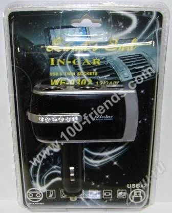 Лот: 1815823. Фото: 1. Разветвитель в авто (WF-0302... Другое (оснащение, оборудование, аксессуары)