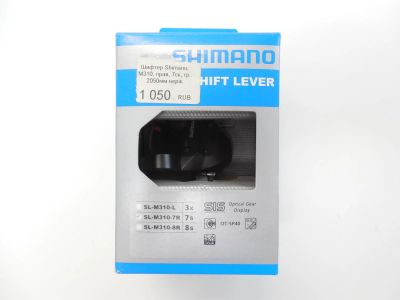 Лот: 9421223. Фото: 1. Манетка Shimano m-310 7 ск. Запчасти