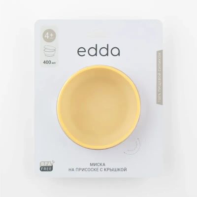 Лот: 24874508. Фото: 1. Edda Миска силиконовая на присоске... Лекарства