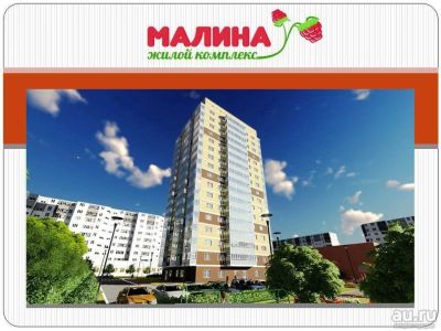 Лот: 6942051. Фото: 1. Двухкомнатная квартира в ЖК "Малина... Квартиры, студии