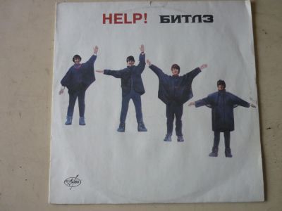 Лот: 9021951. Фото: 1. beatles help! (состояние хорошее... Аудиозаписи