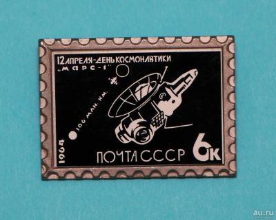 Лот: 9586398. Фото: 1. Знак стекло на металле, ситал... Сувенирные