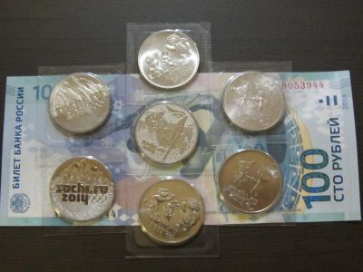 Лот: 3517613. Фото: 1. 25 рублей "XXII Олимпийские зимние... Сувенирные банкноты, монеты