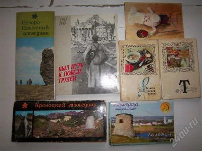 Лот: 693300. Фото: 1. буклеты одним лотом. Открытки, конверты