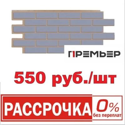 Лот: 10391087. Фото: 1. Фасадная панель Техоснастка Модерн... Фасадные материалы, сайдинг